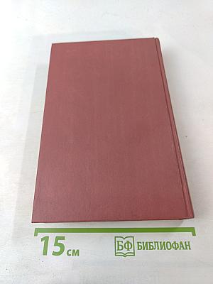 В.Ян. Юность полководца. Молотовойцы. Рассказы. Записки пешехода. Голубые дали Азии. Том 4