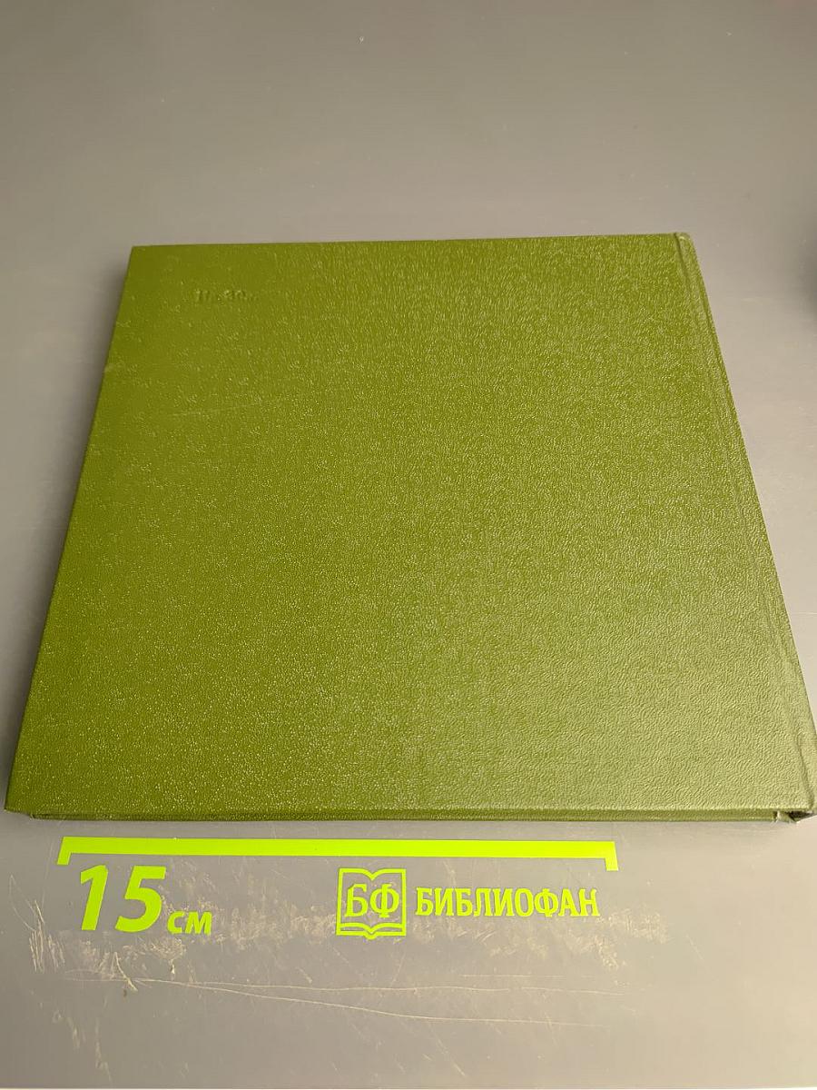 Архитектурное наследие Ленинградской земли