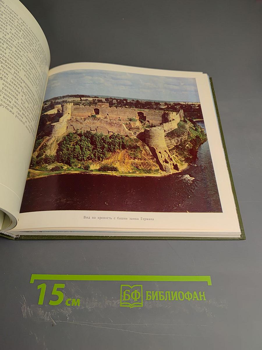 Архитектурное наследие Ленинградской земли