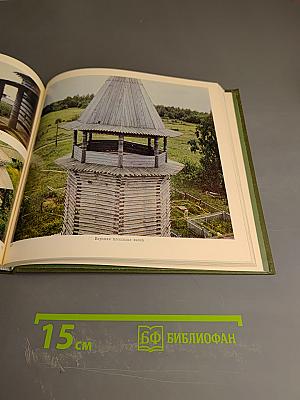 Архитектурное наследие Ленинградской земли