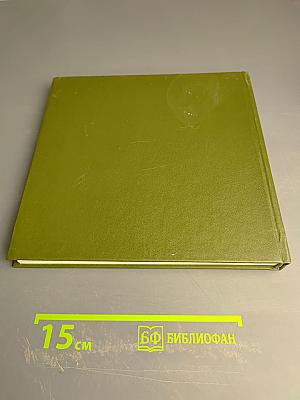 Архитектурное наследие Ленинградской земли