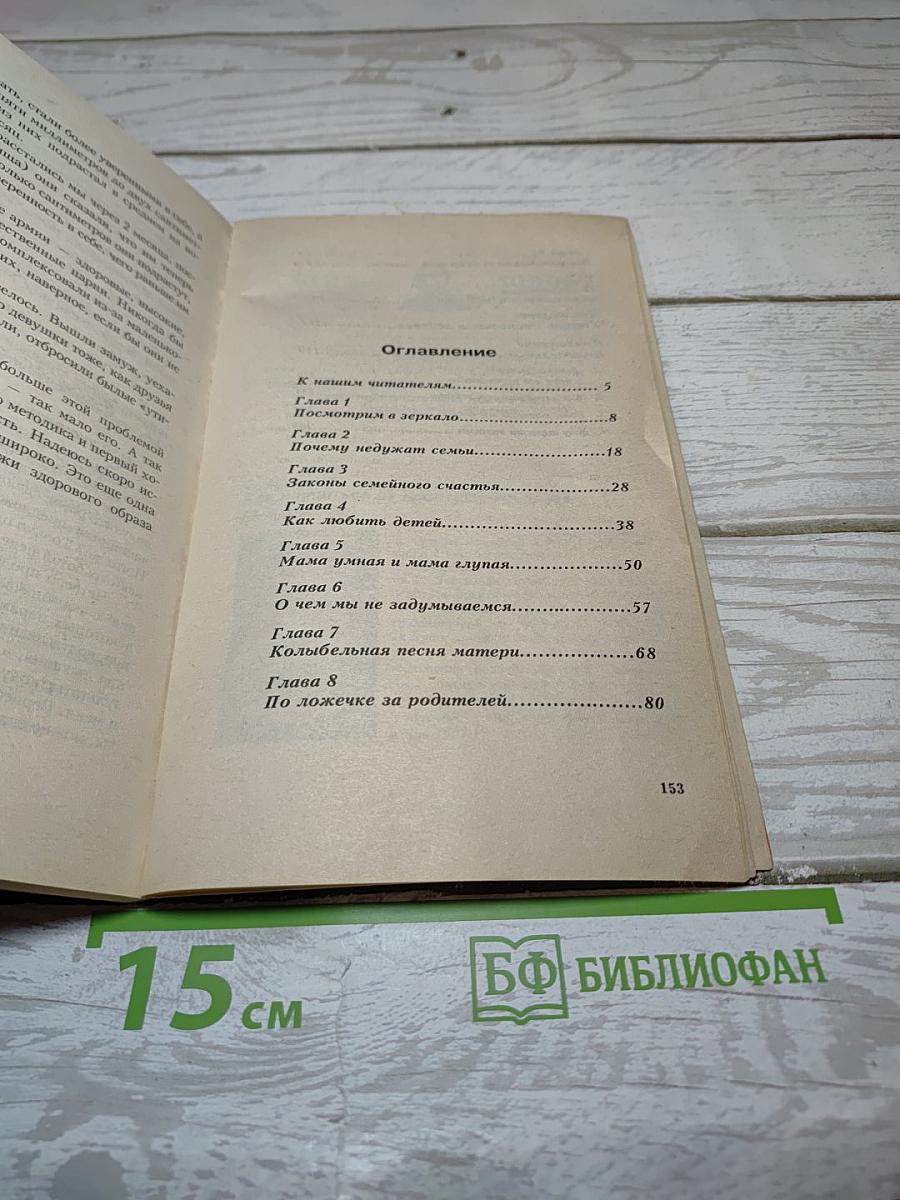 Пусть утенок станет лебедем