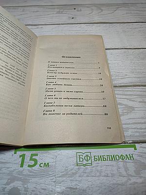 Пусть утенок станет лебедем