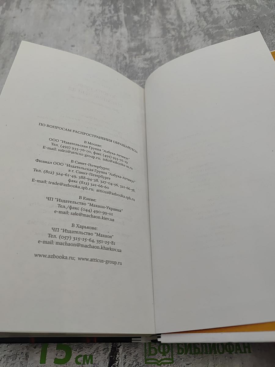 Золото, пуля, спасительный яд: 250 лет нанотехнологий