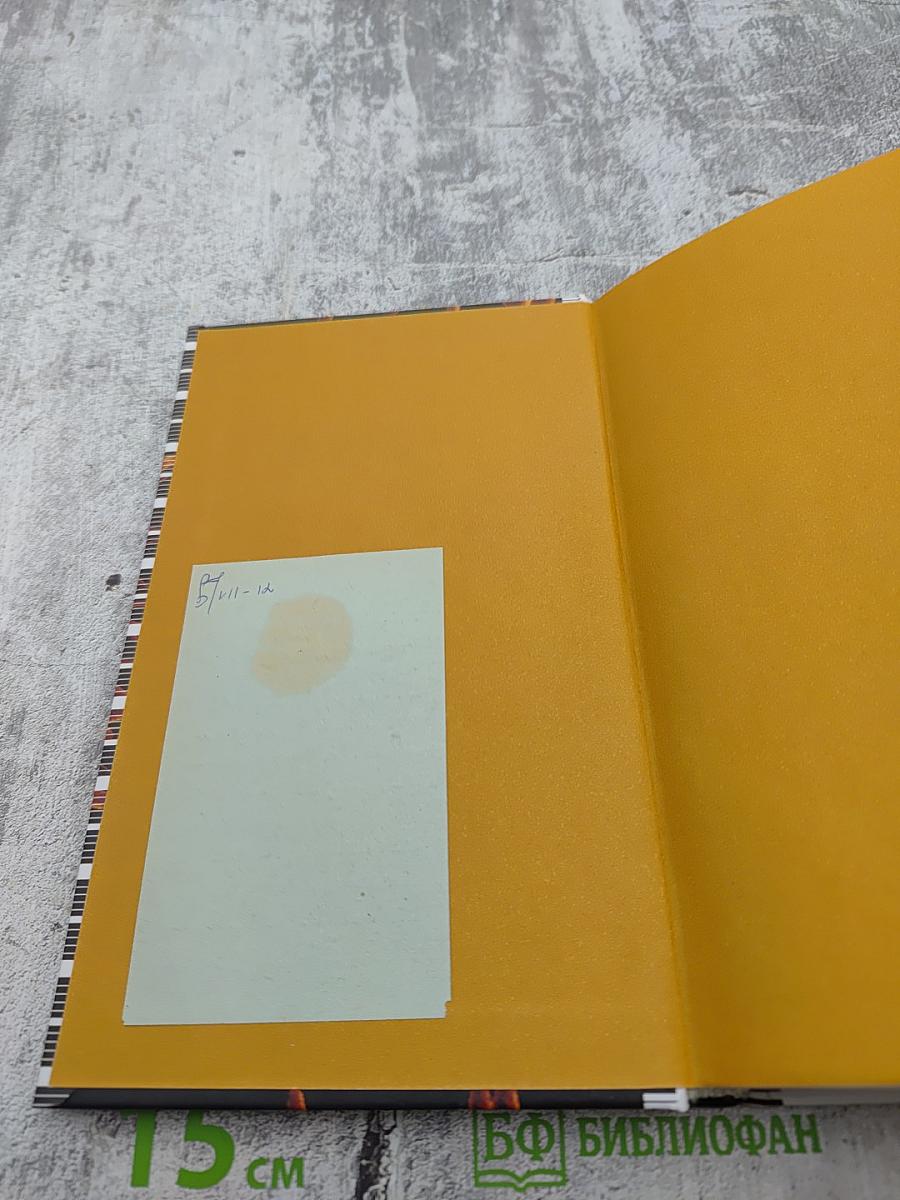 Золото, пуля, спасительный яд: 250 лет нанотехнологий