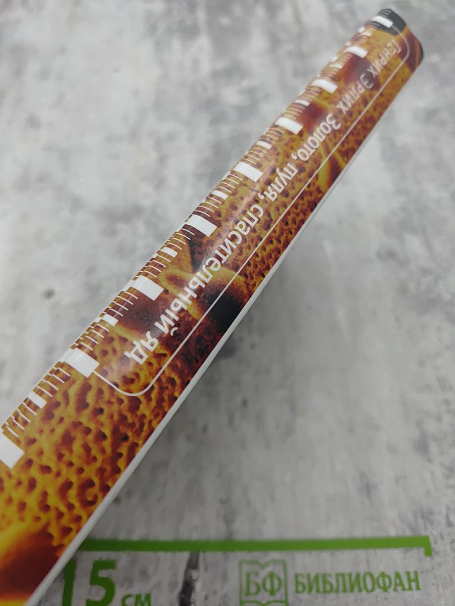 Золото, пуля, спасительный яд: 250 лет нанотехнологий