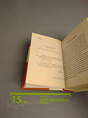 Лучшие рецепты для микроволновки