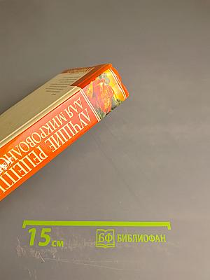 Лучшие рецепты для микроволновки