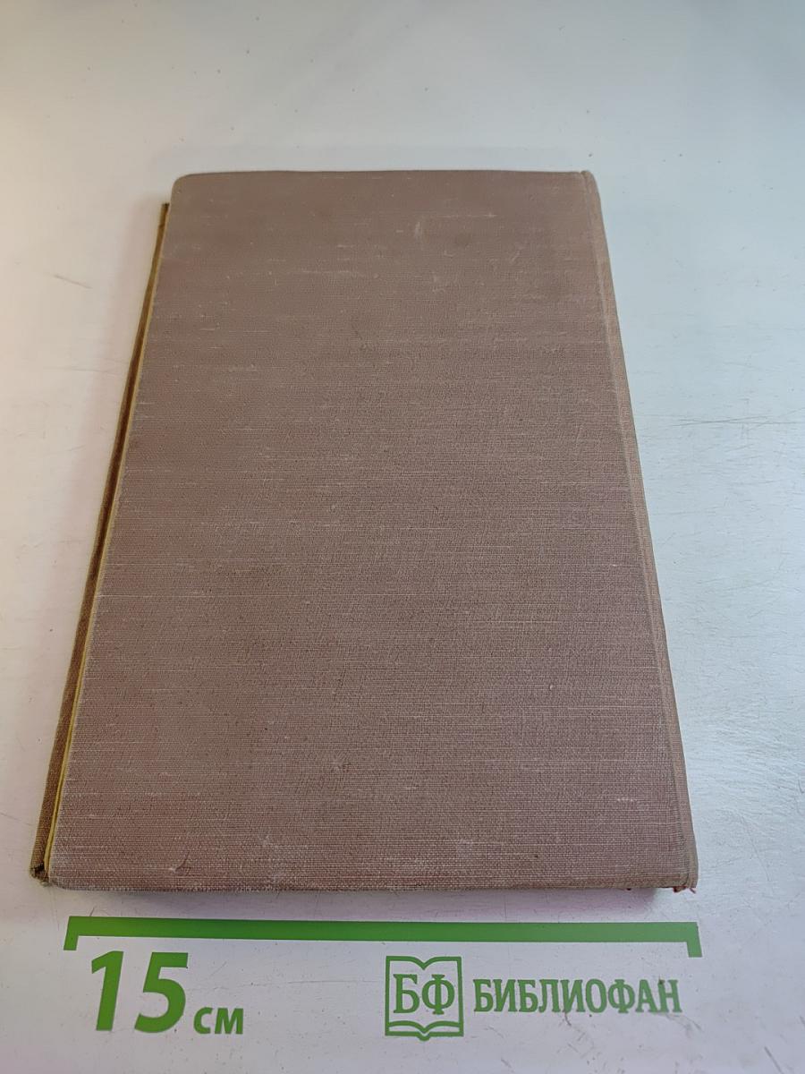 Собрание сочинений. Том 3. Обрыв