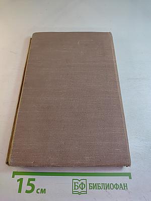 Собрание сочинений. Том 3. Обрыв