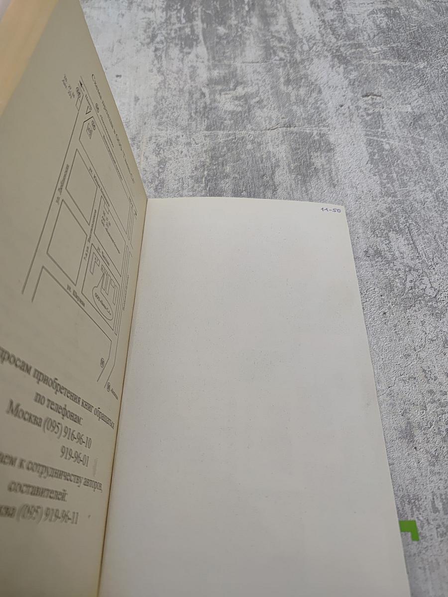 Кровельные работы