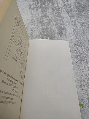 Кровельные работы