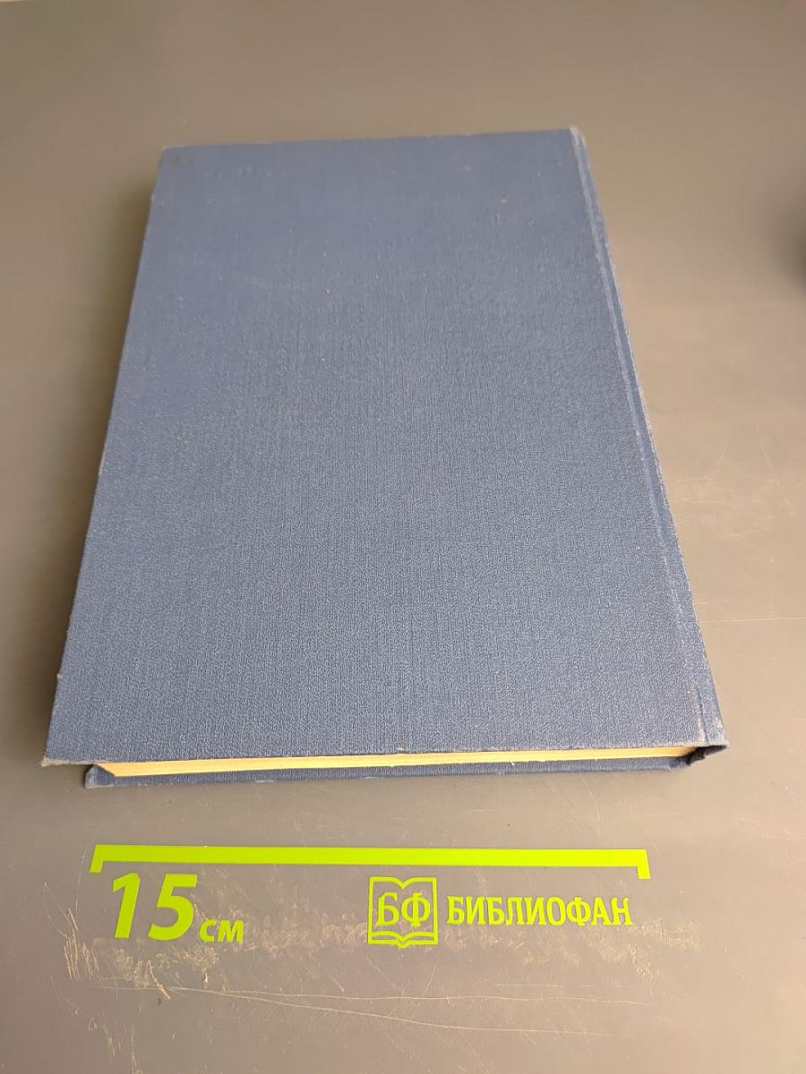 Статистический словарь