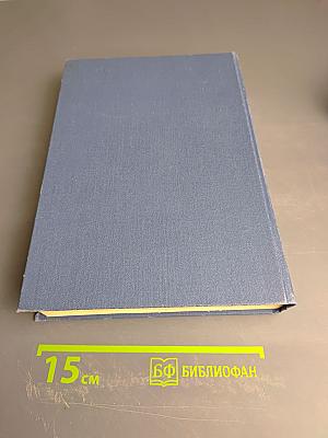 Статистический словарь