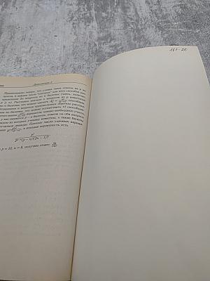 Задачи по алгебре и началам анализа