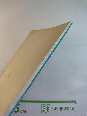 Водно-транспортные преступления: Расследование и предупреждение