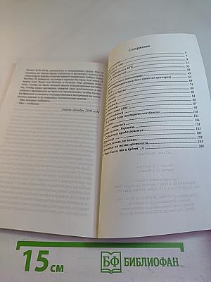 Цвет времени