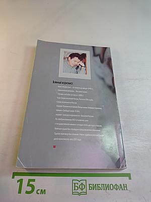 Цвет времени