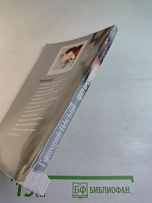 Цвет времени