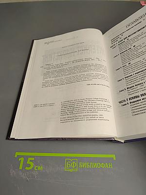 Интернет-маркетинг