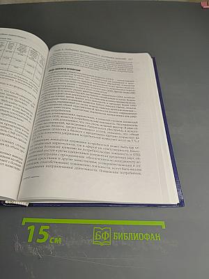 Интернет-маркетинг