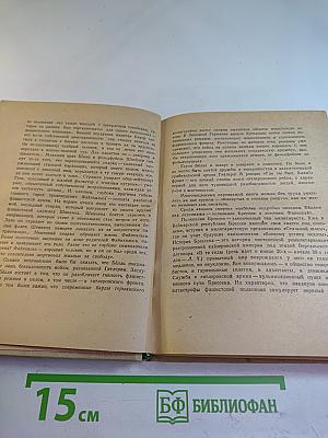 Где ты был, Адам?