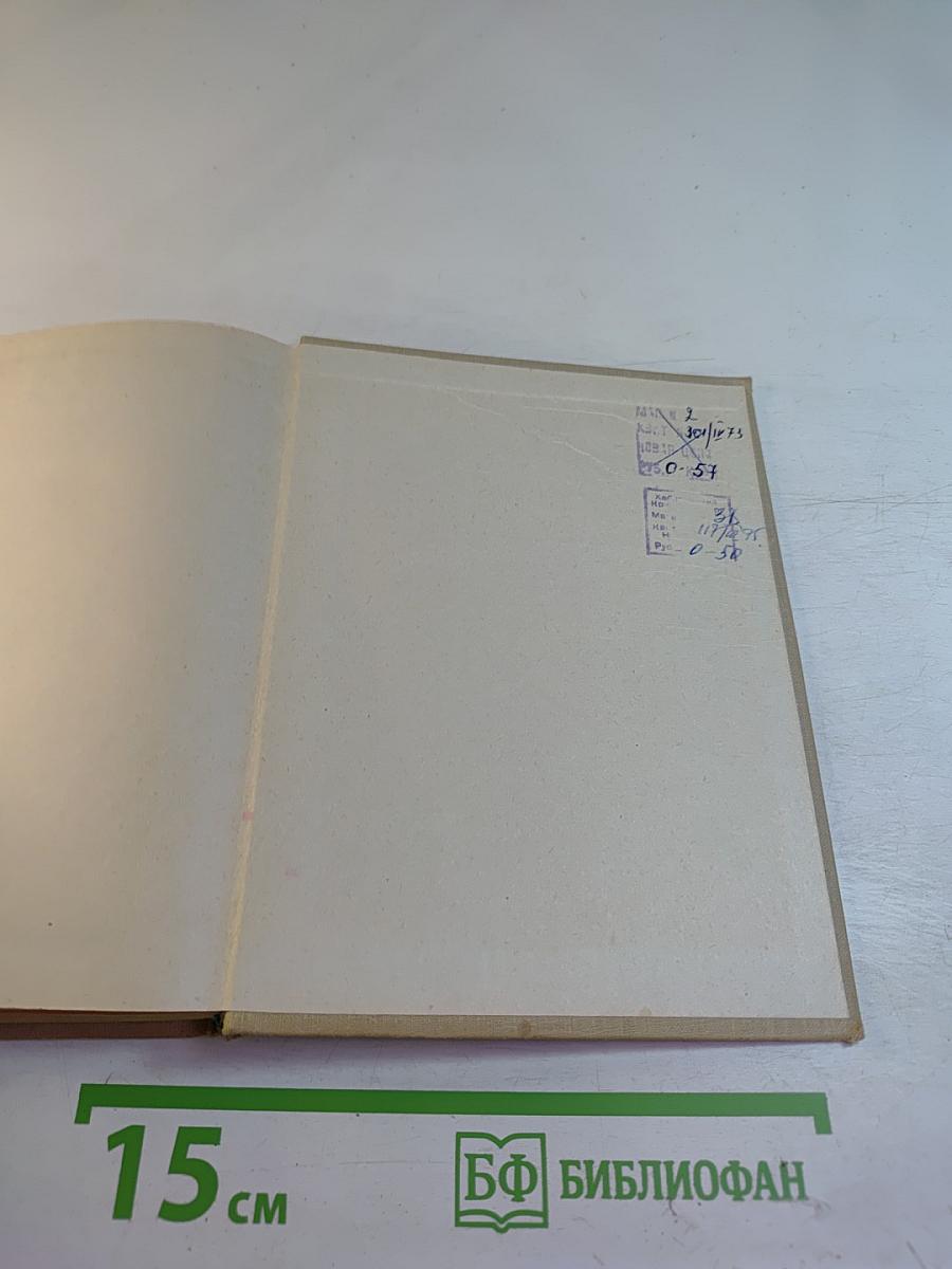 Где ты был, Адам?