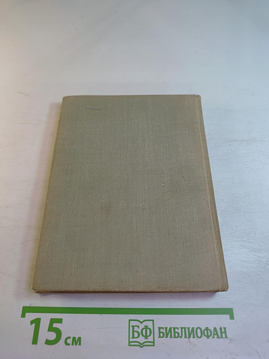 Где ты был, Адам?