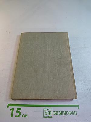 Где ты был, Адам?