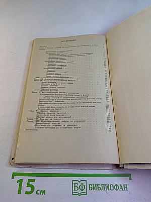 Рукоделие в начальных классах