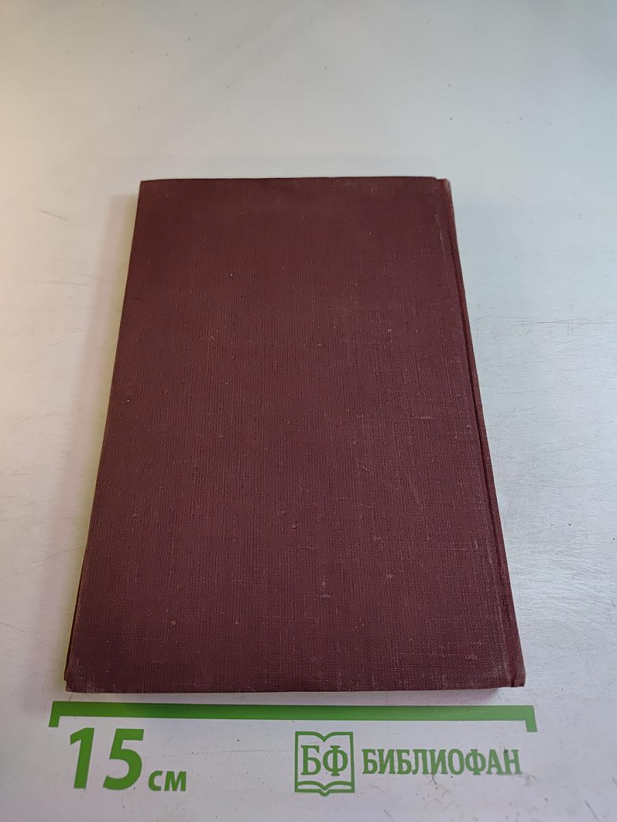 Бессмертный