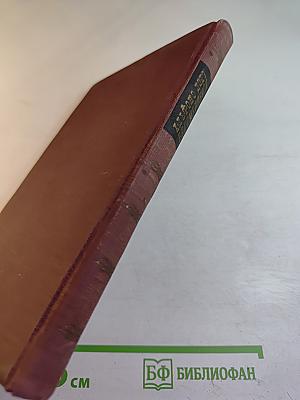 Бессмертный