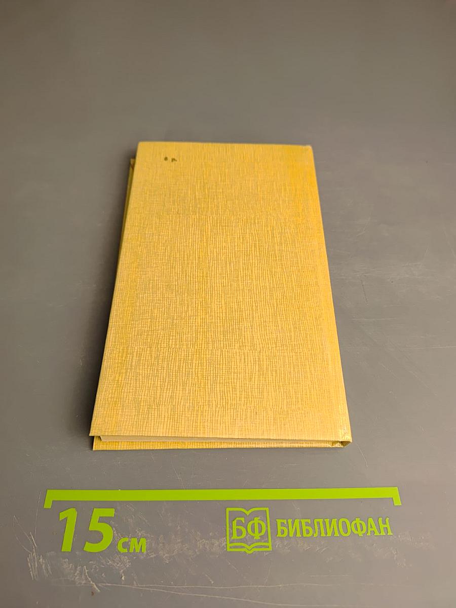 Оттягощенные Злом, или Сорок лет спустя