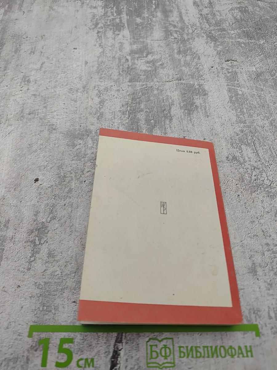 Как это сказать по-польски?