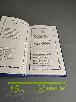 ...от Меня это было.