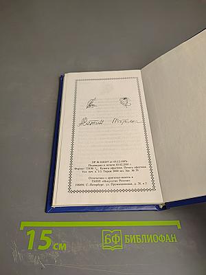 ...от Меня это было.