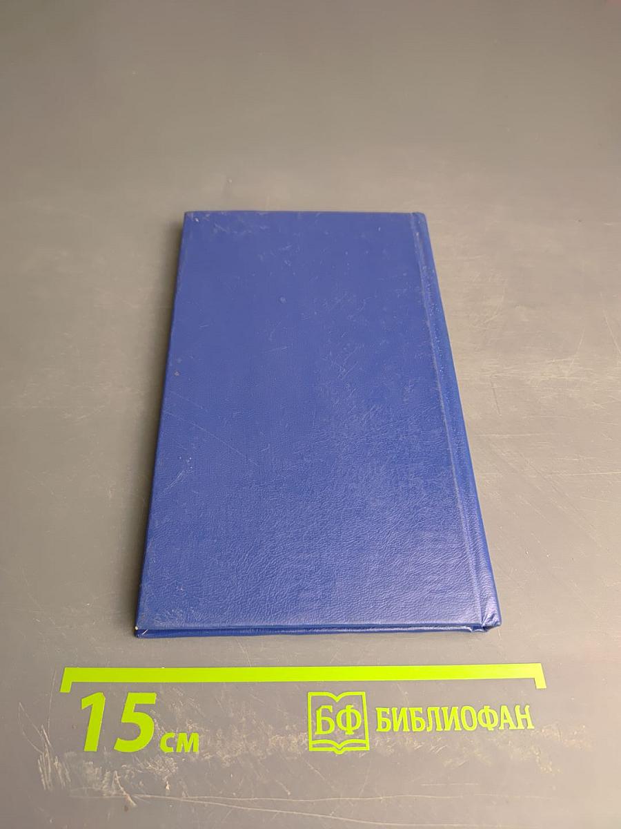 ...от Меня это было.