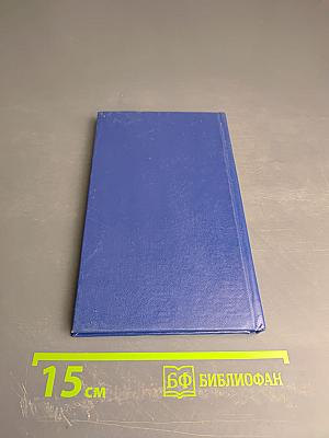 ...от Меня это было.