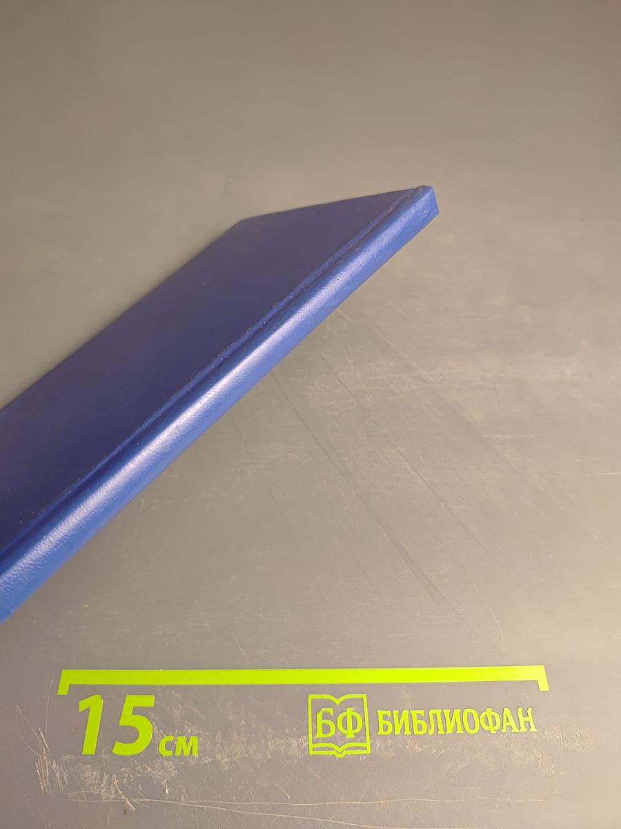 ...от Меня это было.