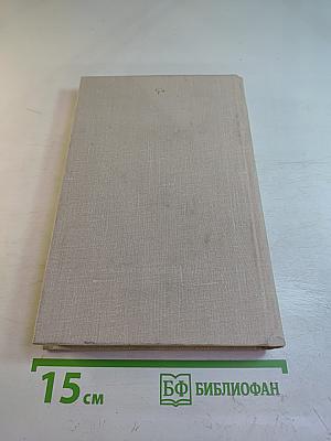 Тургенев и Россия