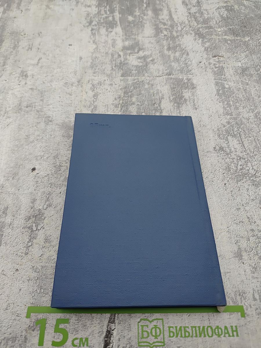 Далекие небосклоны