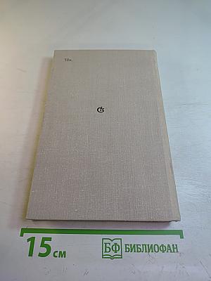 Воспоминания о Юрии Олеше