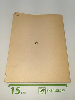 Зеркала