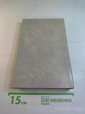 Кондор улетает