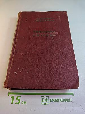 Пошехонская старина