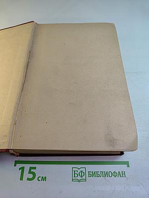 Пошехонская старина