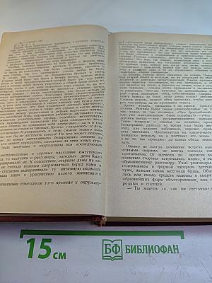 Пошехонская старина