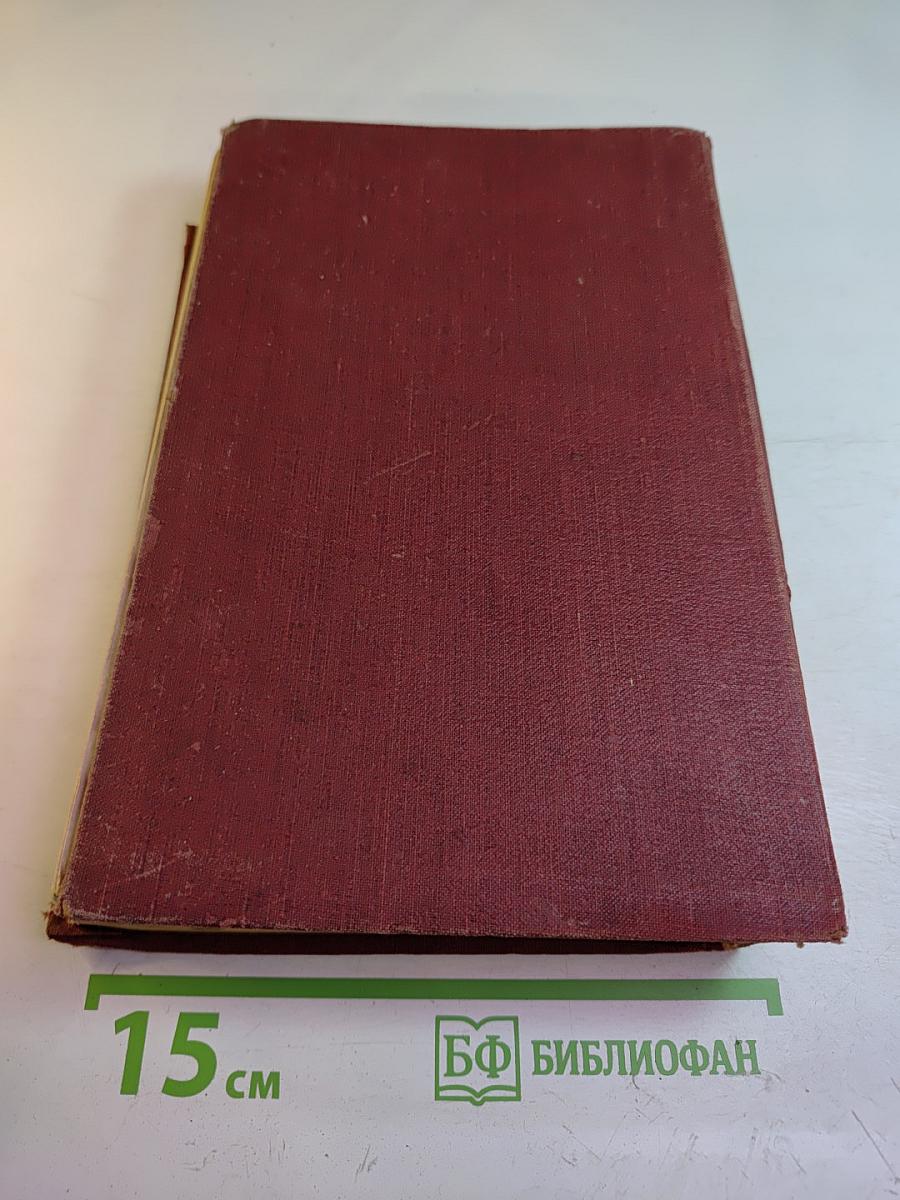 Пошехонская старина