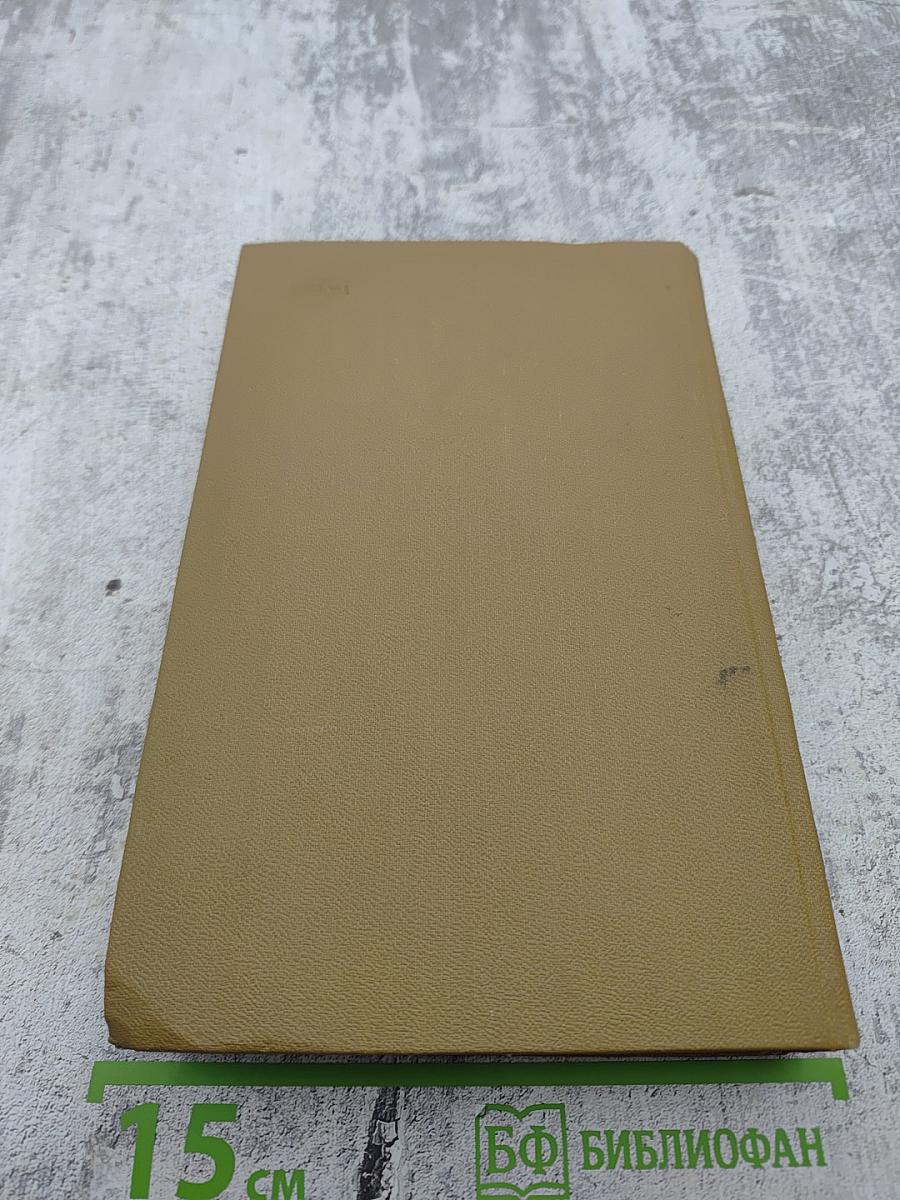 Собрание сочинений в пятнадцати томах. Том Шестой: История живописи в Италии. Салон 1824 года