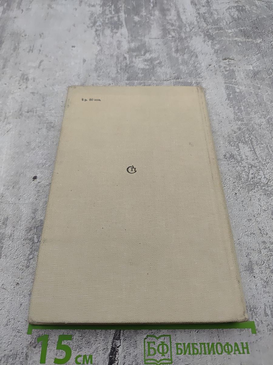 Воспоминания о Ю. Тынянове